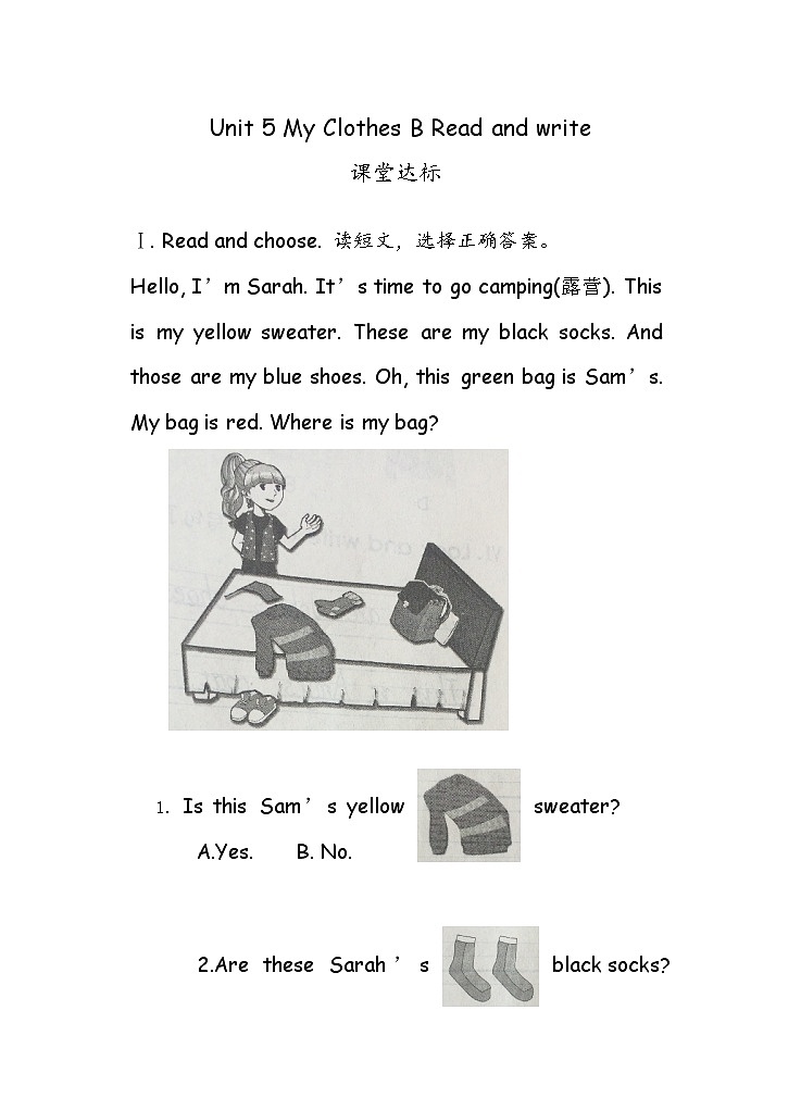 人教版英语四下《Unit5 A read and write》【当堂达标题】学案01