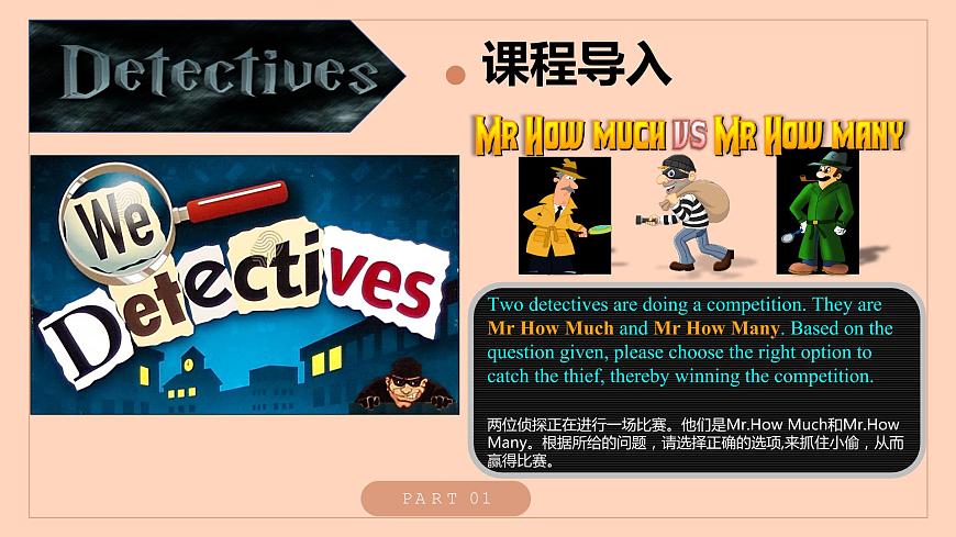 Unit1《Where did you go》課件第3頁