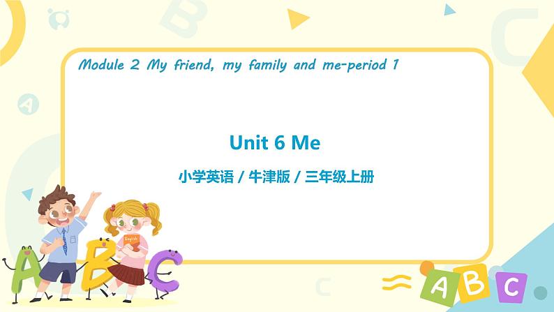 Unit 6 Me Period 1(课件)第1页