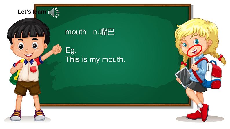 Unit 6 Me Period 1(课件)第8页