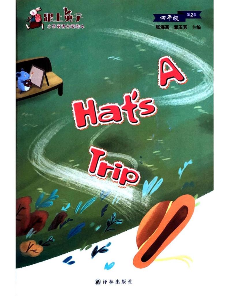 A Hat's Trip01