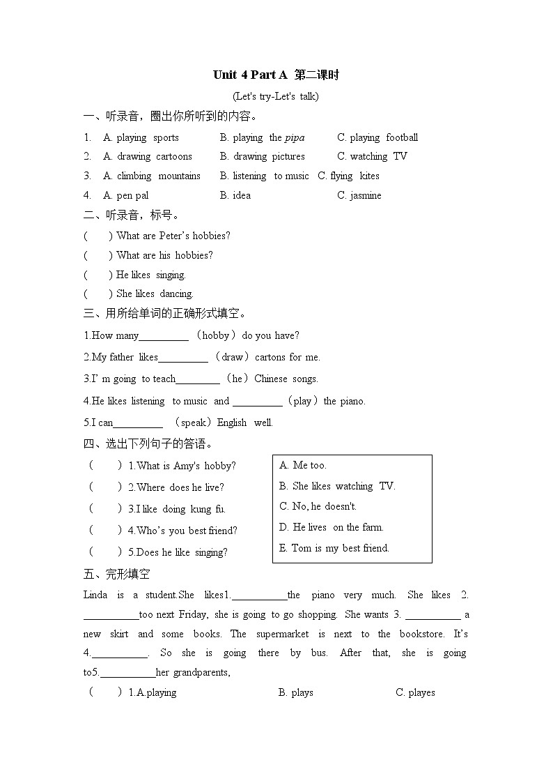 六上 Unit 4 Part A 第二课时第1页