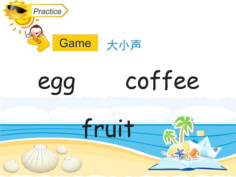 人教精通版小学英语三下 Unit4 Do you like candy?(Lesson21) 课件06