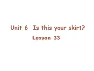 人教精通版小学英语三下 Unit6 Is this your skirt？(Lesson33) 课件