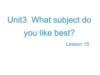 人教精通版小学英语四下 Unit3 What subject do you like best？(Lesson15) 课件