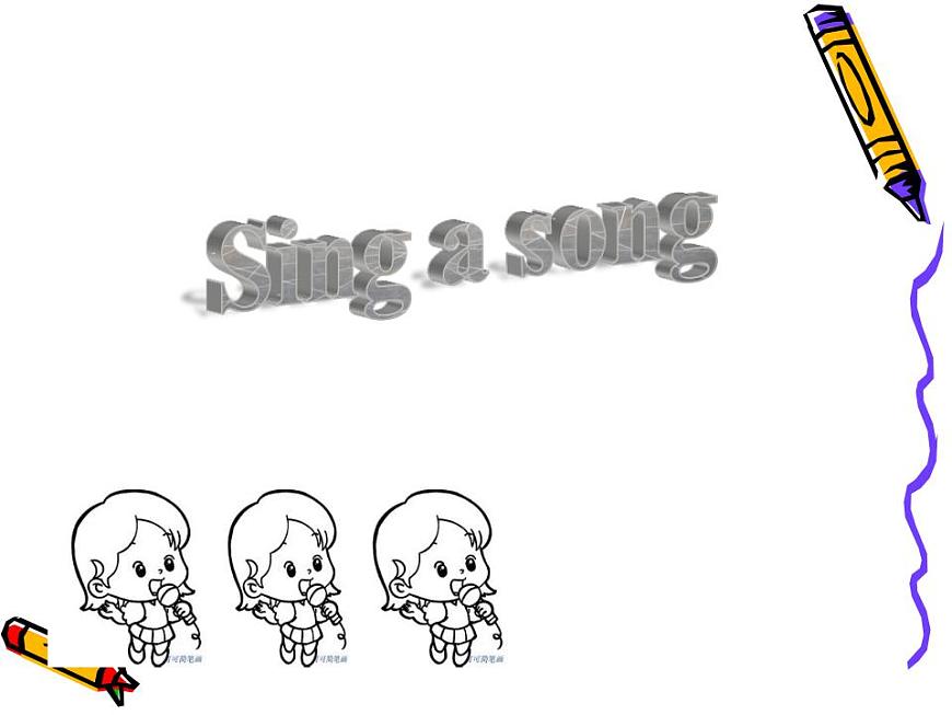 人教精通版小學(xué)英語四下 Unit2 There are forty students in our class.(Lesson8) 課件第2頁