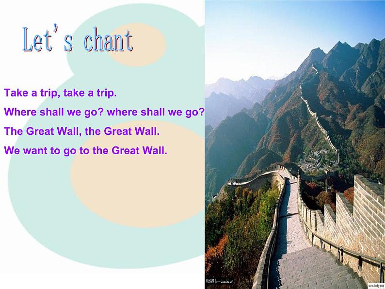 人教精通版小学英语四下 Unit6 Would you like to take a trip?(Lesson31) 课件第7页