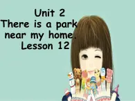 人教精通版小学英语六下 Unit2 There is a park near my home.(Lesson12) 课件