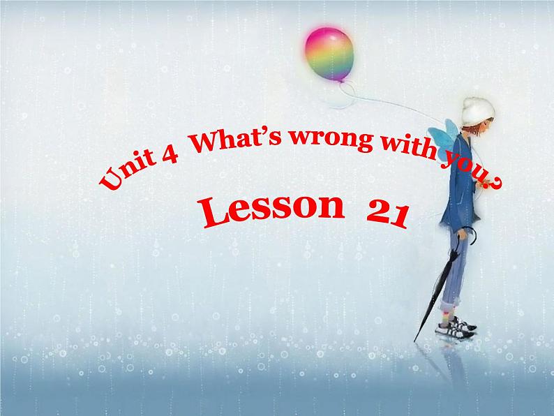 人教精通版小学英语五下 Unit4 What 's wrong with you?(Lesson21) 课件第1页