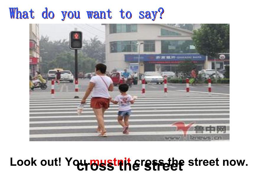 人教精通版小學英語五下 Unit3 We should obey the rules.(Lesson17) 課件第6頁