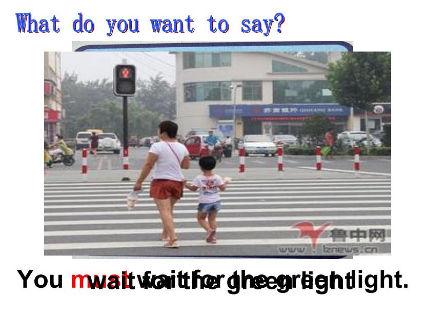 人教精通版小學英語五下 Unit3 We should obey the rules.(Lesson17) 課件第7頁