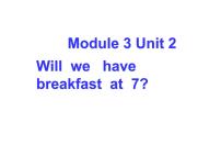 外研版 (一年级起点)三年级下册Unit 2 Will we have breakfast at 7?教课ppt课件