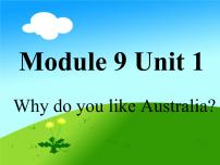 英语三年级下册Module 9模块综合与测试多媒体教学课件ppt