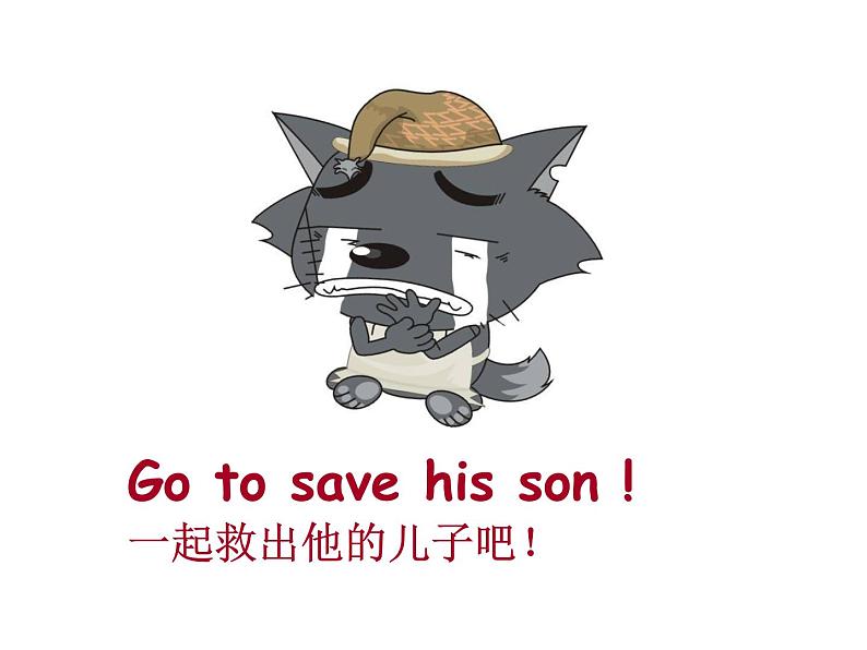 人教版(PEP)三下英语 Unit4 Where is my car? partB 课件第8页