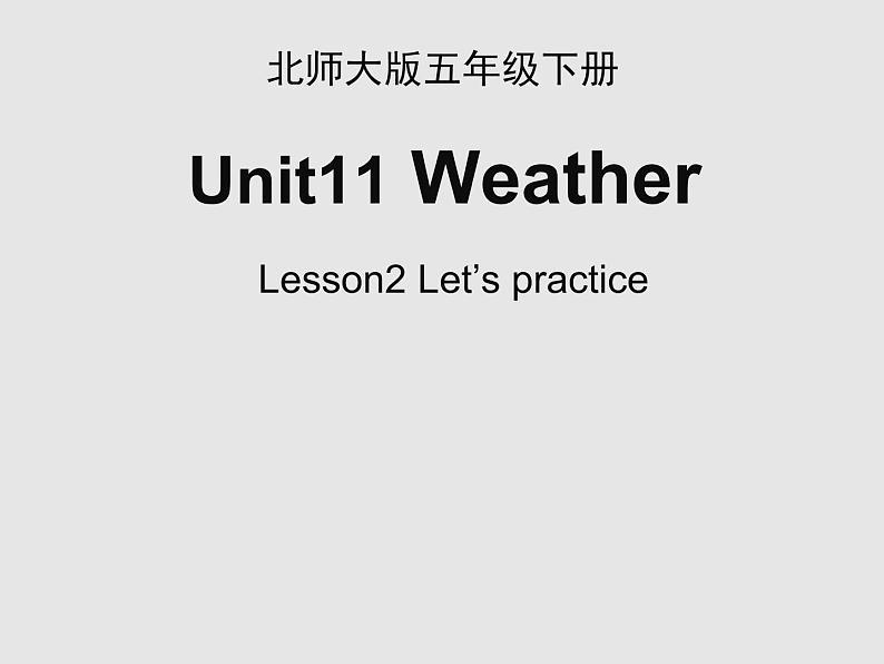 北师大版五下英语 Unit11 Weather Lesson2 课件01
