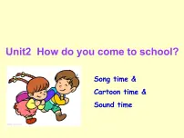 新版-牛津译林版五年级下册Unit 2 How do you come to school?评课课件ppt