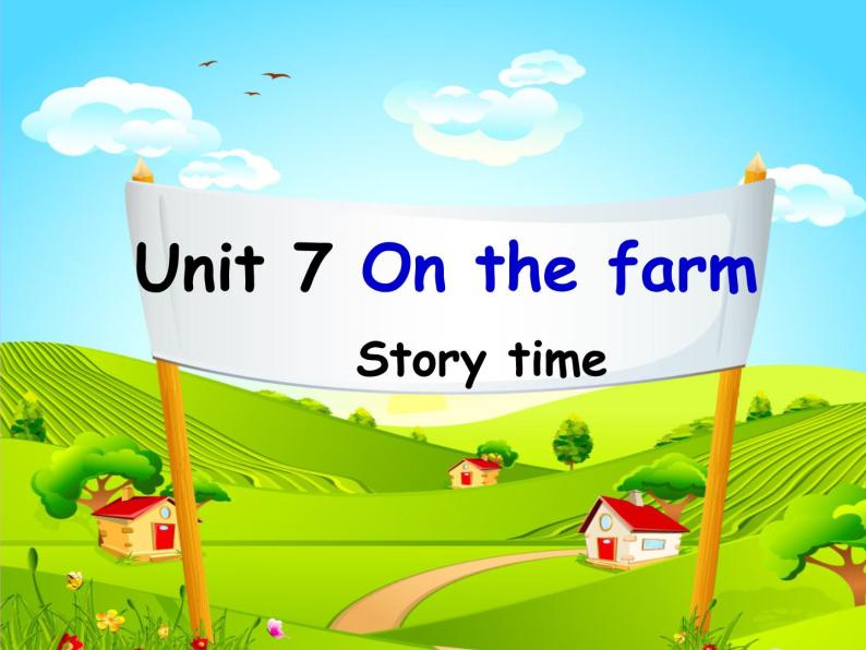 译林版小学英语三下 Unit7 On the farm(第1课时) 课件05