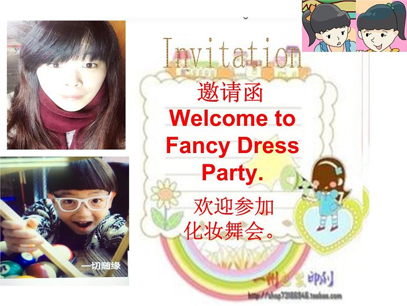译林版小学英语四下 Unit6 Whose dress is this?(第1课时) 课件第2页
