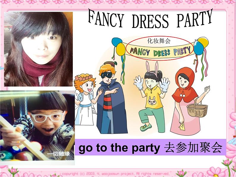 译林版小学英语四下 Unit6 Whose dress is this?(第1课时) 课件第3页