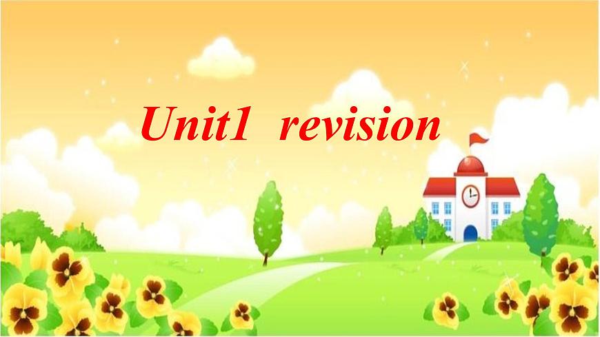 人教精通版小學(xué)英語五下 Unit1 Welcome to our school(Lesson6) 課件第1頁