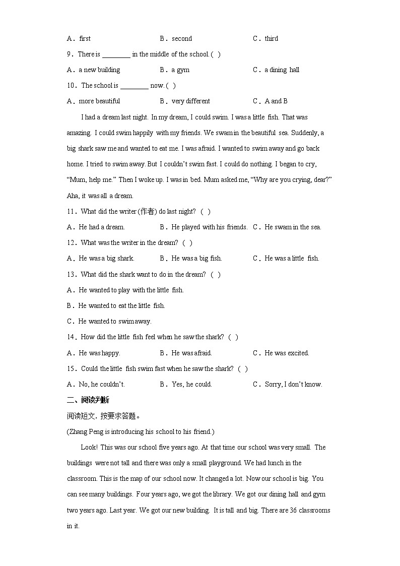 Unit4 Then and now 阅读理解专项练(试题)-2021-2022学年英语六年级下册(有答案)第2页
