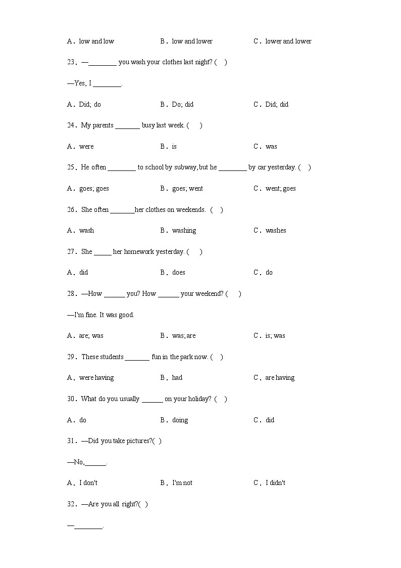 Unit1-Unit4 语法专项练(试题)-2021-2022学年英语六年级下册(有答案)第3页