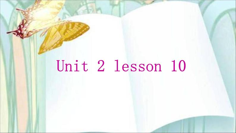 人教精通版小学英语三下 Unit2 I'm in Class OneGrade Three.（Lesson10) 课件01