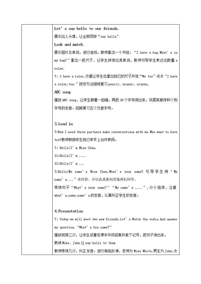 Unit 1《Hello!》Part B Let's talk & Let's play 课件+教案+素材02