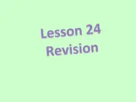 人教精通版小学英语三下 Unit4 Do you like candy？(Lesson24) 课件