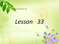 人教精通版小学英语四下 Unit6 Would you like to take a trip？(Lesson33) 课件