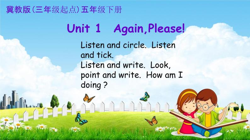 冀教版五年级英语下册《Unit 1 Again, Please!》课堂教学课件PPT01