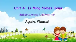 冀教版六年级英语下册《Unit 4 Again , Please!》课堂教学课件PPT