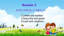 陕旅版六年级英语下册《Revision 2 第一课时》课堂教学课件PPT