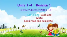 陕旅版四年级英语下册《Revision 1 第二课时》课堂教学课件PPT