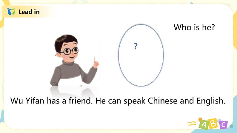 人教版PEP五上《Unit1 What 's he likePart B(Read and write)》课件第6页