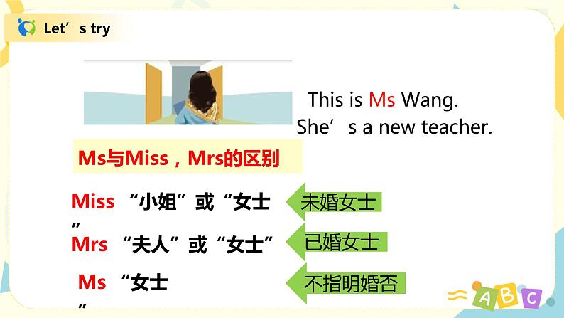 人教版PEP五上《Unit1 What 's he likePart B(Let 's talk)》课件第5页