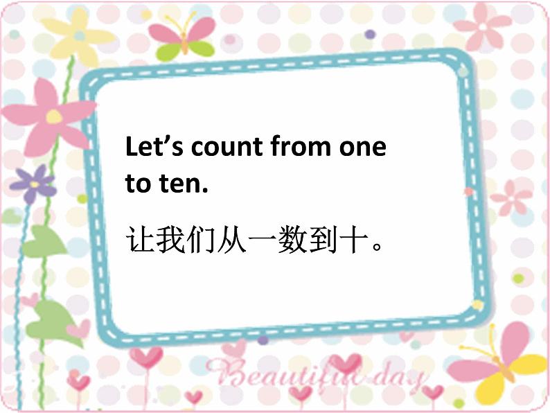 人教精通版小学英语三下 Unit3 This is my father.(Lesson14) 课件第3页