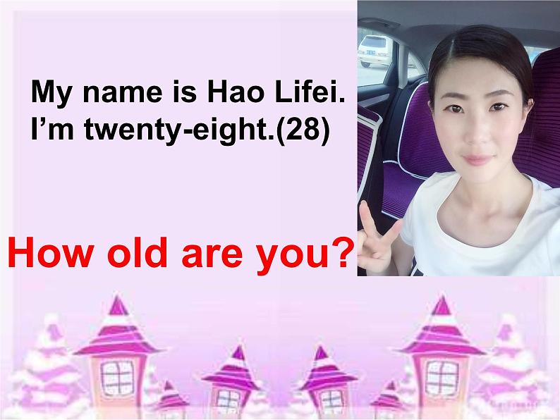 人教精通版小学英语三下 Unit3 This is my father.(Lesson14) 课件第4页