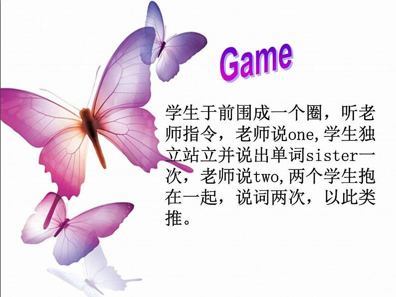人教精通版小学英语三下 Unit3 This is my father.(Lesson14) 课件第7页