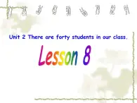 人教精通版小学英语四下 Unit2 There are forty students in our class.(Lesson8) 课件