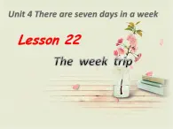 人教精通版小学英语四下 Unit4 There are seven days in a week.(Lesson22) 课件