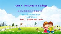 英语五年级下册Unit 4 He Lives in a Village教学课件ppt