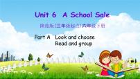 小学英语陕旅版六年级下册Unit 6 A School Sale教学ppt课件