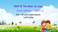 英语三年级下册Unit 8 The Ruler Is Long教学ppt课件
