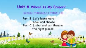 2021学年Unit 6 Where Is My Eraser?教学课件ppt
