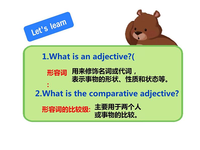 六年级英语下册课件-Unit 1 How tall are you(13)-人教PEP版02