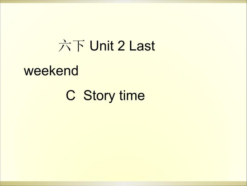 六年级英语下册课件-Unit 2 Last weekend（6）-人教PEP版01
