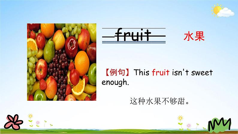 冀教版三年级英语下册《Unit 3 Lesson 15》课堂教学课件PPT第5页