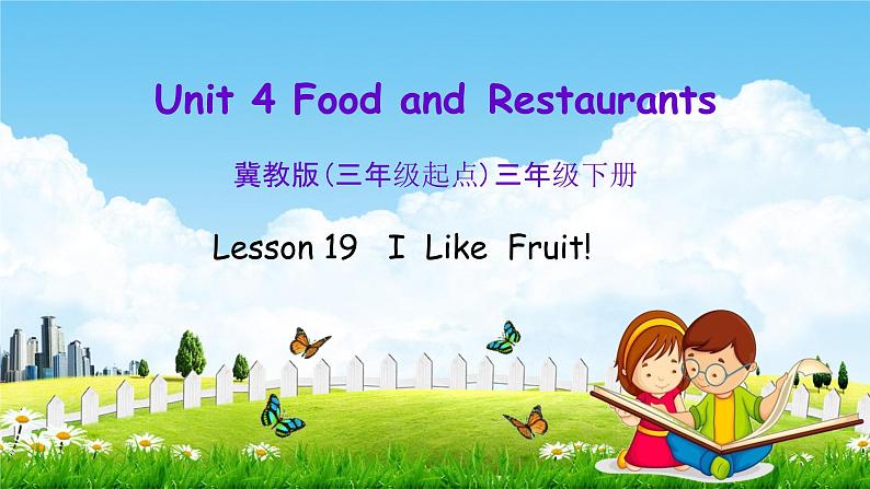冀教版三年级英语下册《Unit 4 Lesson 19》课堂教学课件PPT第1页