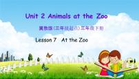 冀教版 (三年级起点)三年级下册Unit 2 Animals at the ZooLesson 7 At the Zoo教学课件ppt